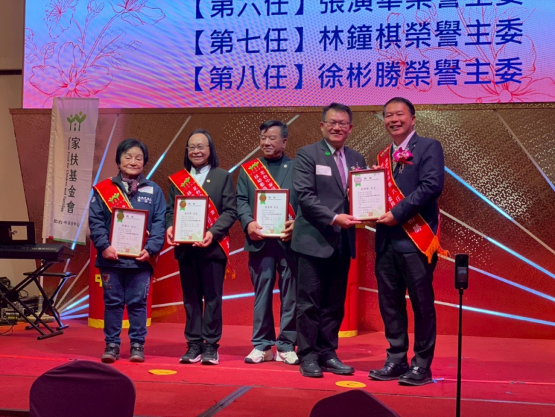 北台中家扶中心「扶幼同行、情滿家扶」大團圓活動