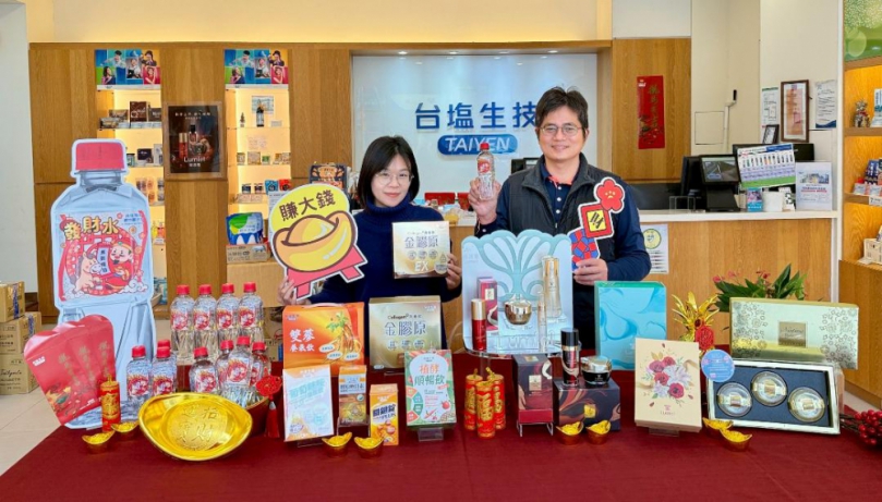 走春必備！台塩發財水輕巧隨行　好運「水」到渠成