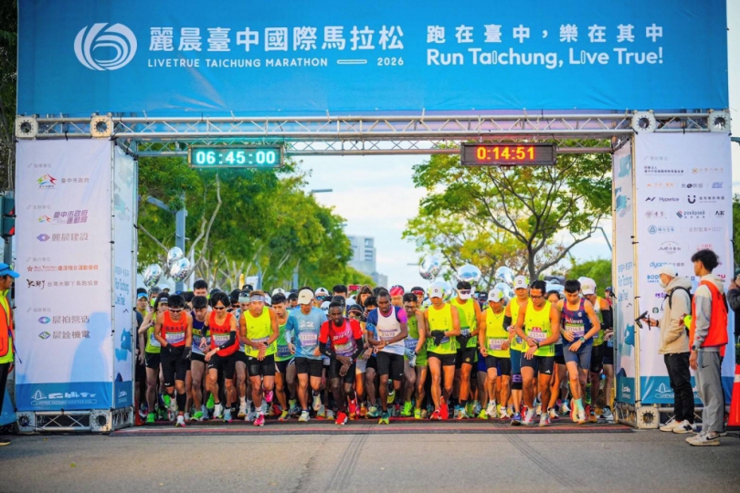 破紀錄「1秒10萬」重賞！麗晨台中馬拉松吸28國、逾萬名跑者賽道爭霸