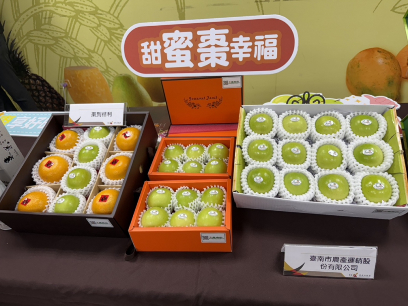 一口臺南蜜棗，清脆好滋味 邀您來品嚐