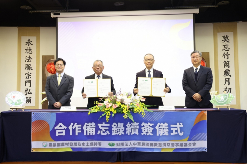 農村水保署與慈濟基金會續簽MOU 共築防災韌性新里程