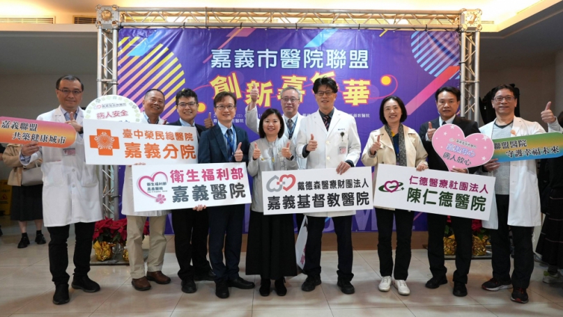 嘉義市11院聯手打造智慧醫療防護網　引進AI與金獎標竿共創卓越品質