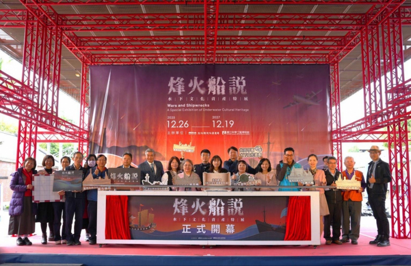 船沉留傳奇・歷史訴今昔：走進水下文化資產的深層記憶 「烽火船說－水下文化資產特展」臺中場壓軸盛大開展