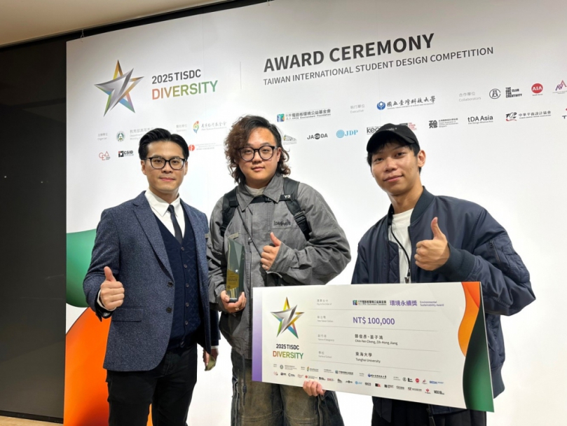 東海工設系碩生為工地粉塵困境創新解方 奪TISDC環境永續獎、產品設計類全球唯一得主