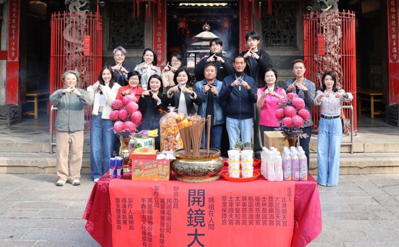 《媽祖在人間》北港朝天宮開鏡　信仰與影像文化正式啟程