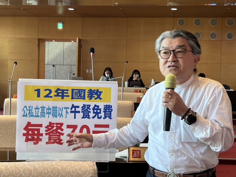 政府照顧孩子應該有統一標準   國民黨市議員李中要求中市府推動午餐免費政策應納入公私立高中職及所有私立國中小學
