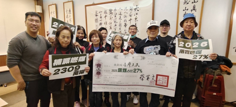 空污嚴重立法院研討