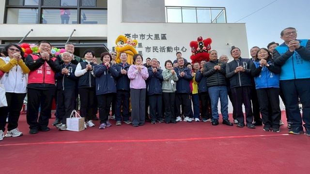 大里區仁化里、仁德里市民活動中心落成啟用  增添市民活動場域