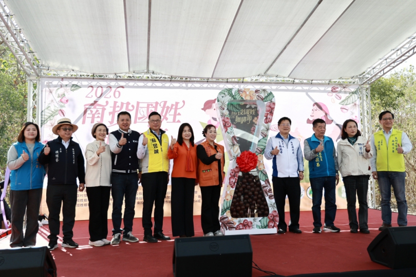 南投國姓咖啡節綠雕園區開幕  全新愛心景觀打卡點啟用