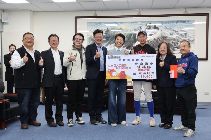 中興國中勇奪2026巨人盃國際青少棒冠軍 許淑華縣長接見表揚