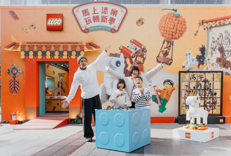 樂高「馬上添樂 玩轉新春」熱鬧登場！團體闖關帶來全新新春玩樂體驗  新春限定滿額贈禮等你來拿！與樂高一起迎新年留下歡樂回憶！