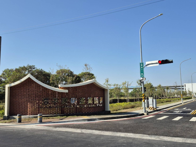 鐵皮工廠華麗轉身！潭子聚興產業園區全數招商完成    22家廠商投資76億元 創造千個就業機會