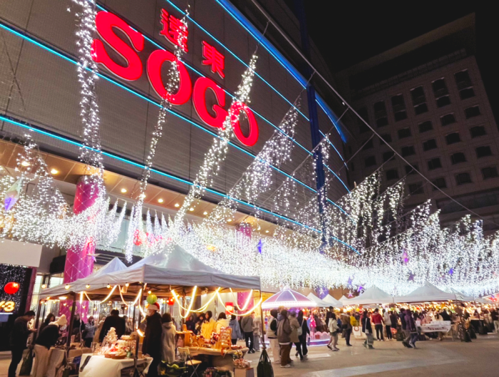 恭賀新禧！馬年新春   新竹SOGO推12%回饋   歲末採購最佳時機