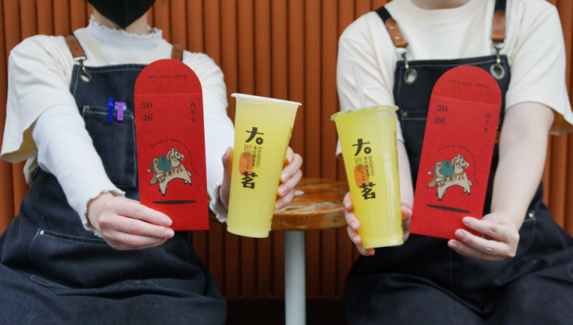 大茗新春話題連發　柳橙翡翠青限定回歸  人氣卡套第二波2月16日除夕開賣   隱藏版全糖全冰款掀收藏熱潮