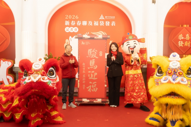 這個很討喜！「駿馬迎福」春聯、紅包   新竹市新春限定   2/2起開放索取