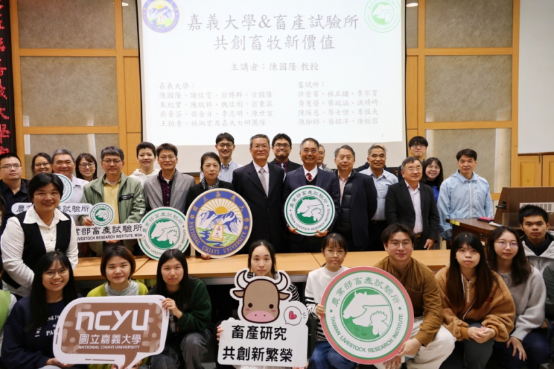 臺灣畜牧產業邁向永續發展新里程碑 嘉義大學與畜試所發表革命性飼料添加物技術