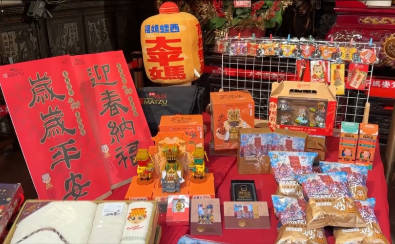 （影音）／西螺太平媽祖結合年貨商圈　雲林良品進駐臺北信義迎新春