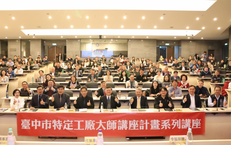 迎戰2026產業與地緣政治巨變 杜紫軍、令狐榮達：政府須掌握關鍵布局