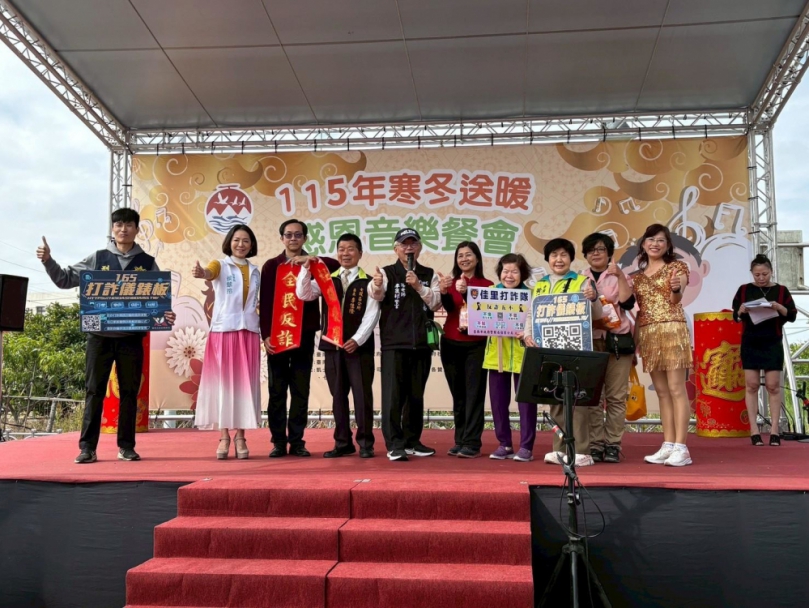 寒冬送暖，七股歲末音樂餐會傳遞愛心與溫暖