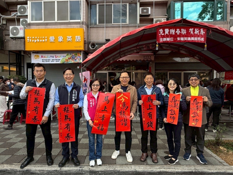 國民黨市議員朱暖英服務處送春聯  名家揮毫、品茗茶席、創意年畫  鄉親民眾齊聚共賞