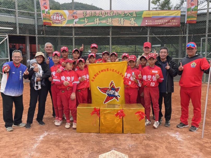 德芙蘭國小少棒隊紅葉小巨人盃封冠一月全國賽事雙響炮