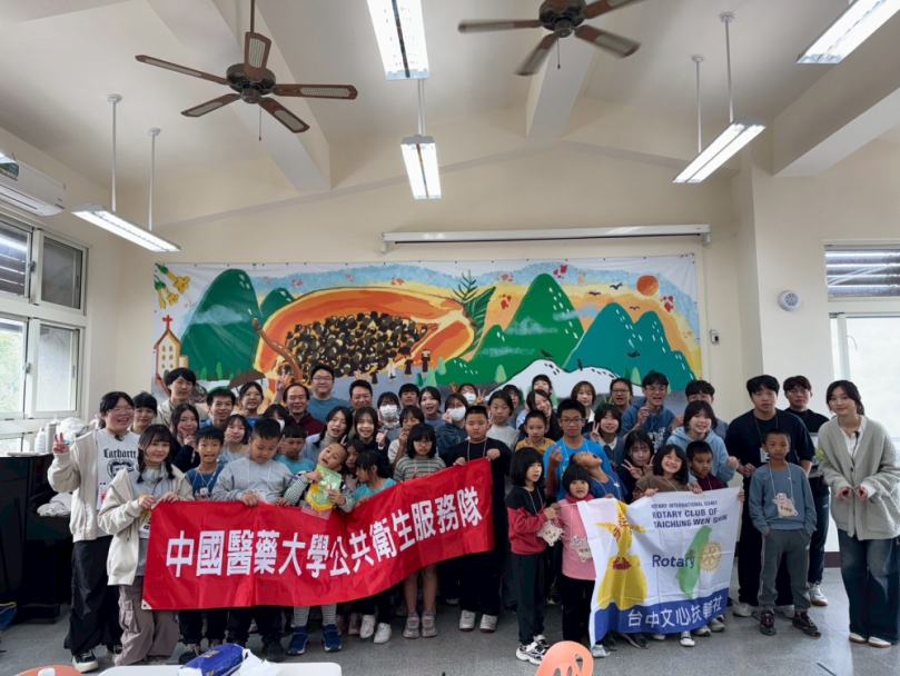 偏鄉關懷  中國醫藥大學公共衛生服務隊寒假出隊南投縣信義鄉豐丘部落做衛教宣導、豐丘國小舉辦育樂營