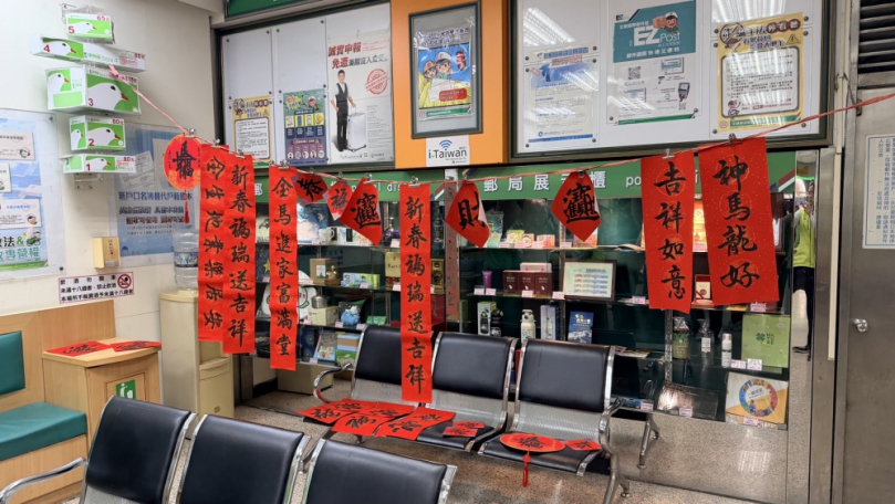 新竹郵局新春揮毫送春聯    局長沈佛龍：把藝術與文化帶回家   迎接嶄新的一年