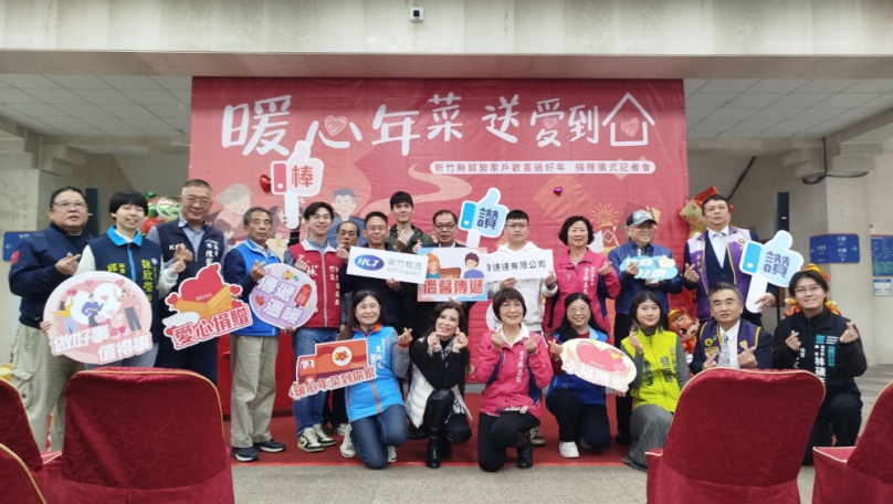 民力無窮大！年關將屆   新竹縣公私協力守護弱勢