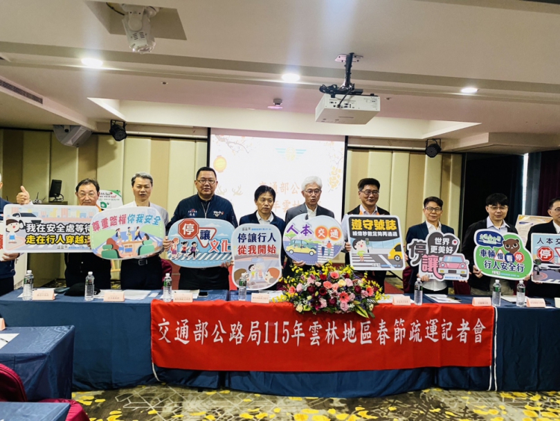 春節連假雲林出遊大疏運　多路段調整、免費接駁保障通行安全