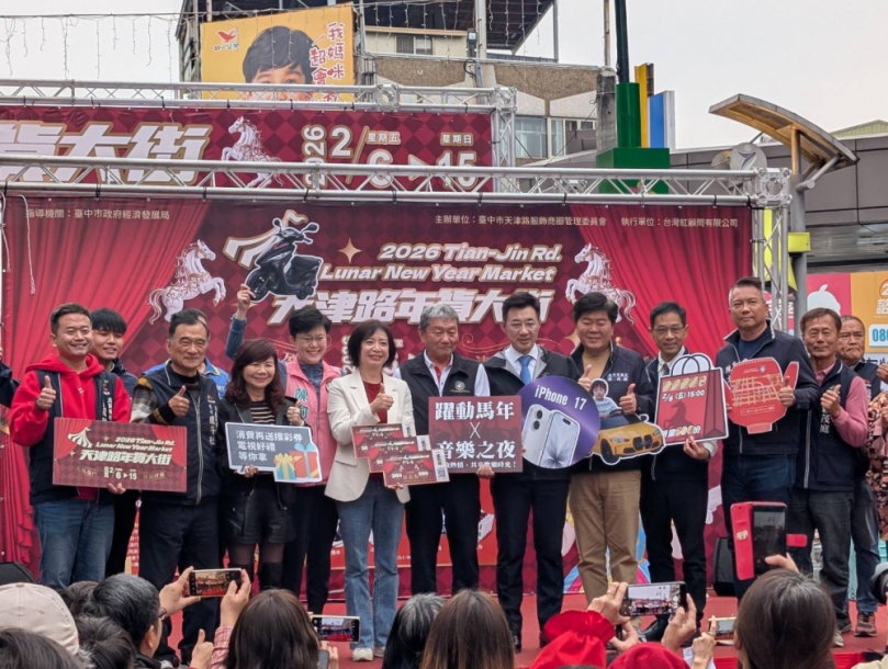 天津路年貨大街熱鬧開鑼　邀民眾買新衣、體驗中台灣服飾之都的永續魅力