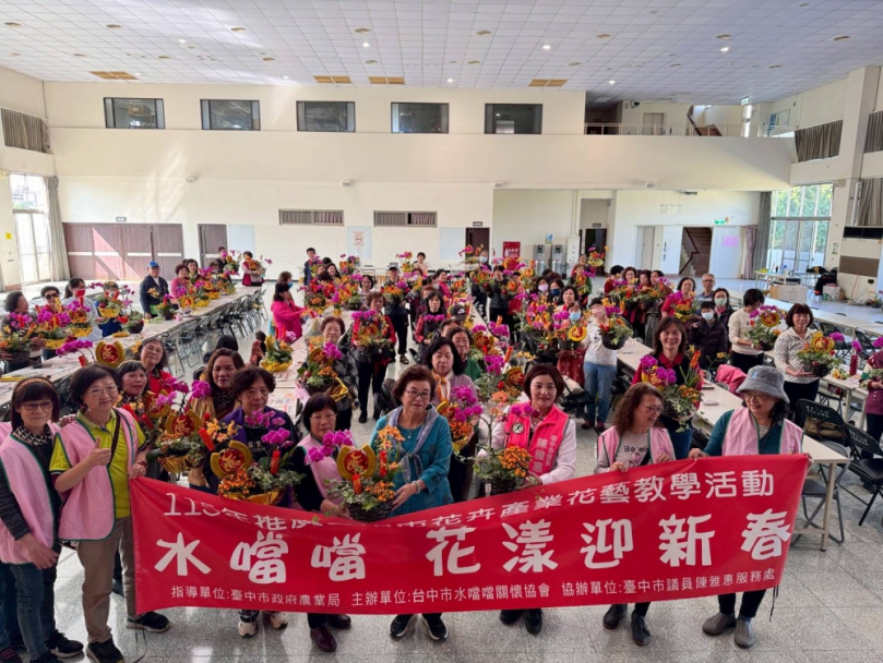 迎春不傷荷包　水噹噹關懷協會辦年節盆栽DIY吸引爆滿