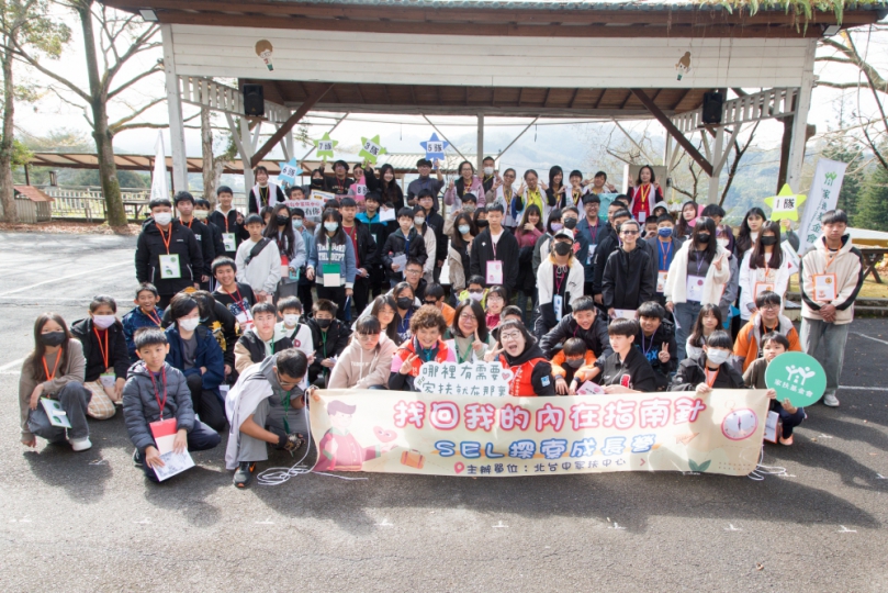 北台中家扶舉辦「找回我的內在指南針」SEL探索成長營 70位國中生在體驗中練習情緒、學習選擇，也重新認識自己