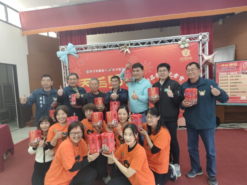 「紅綠豆子、給你盼子」添丁有福氣 配天宮結合朴子市農會發表新品