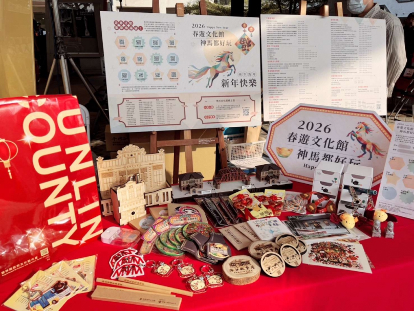 雲林新春文化盛宴　120場活動陪你過年嗨翻天