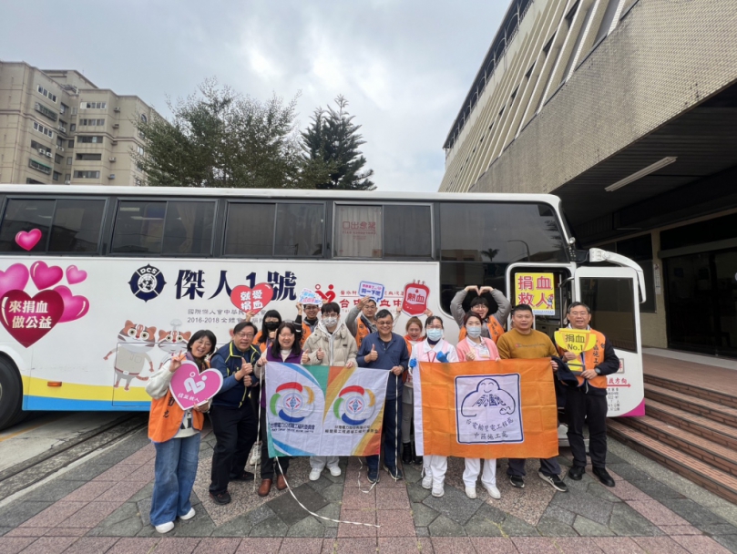 台電中區施工處農曆年前舉辦「捐血傳愛 守護生命」捐血活動