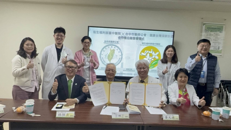 臺中醫院攜手臺中市醫師公會深化轉診合作 建構智慧轉診平台與失智整合照護網