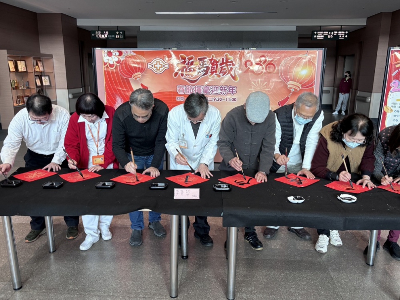書法名家齊聚醫院　雲林長庚春節揮毫傳遞健康祝福