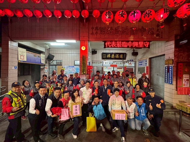 太平區啟動春節守望相助慰問   區長陳柏宏代盧秀燕市長慰勞巡守辛勞