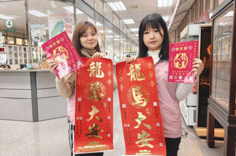 龍馬大安攏嘛平安  大安區農會年節祝福走進每個家祝福鄉親新年平安順遂