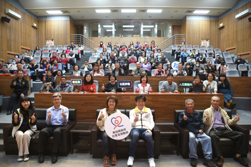 南投縣社區評鑑3月12日起開跑 34個社區力拼全國社區選拔代表權