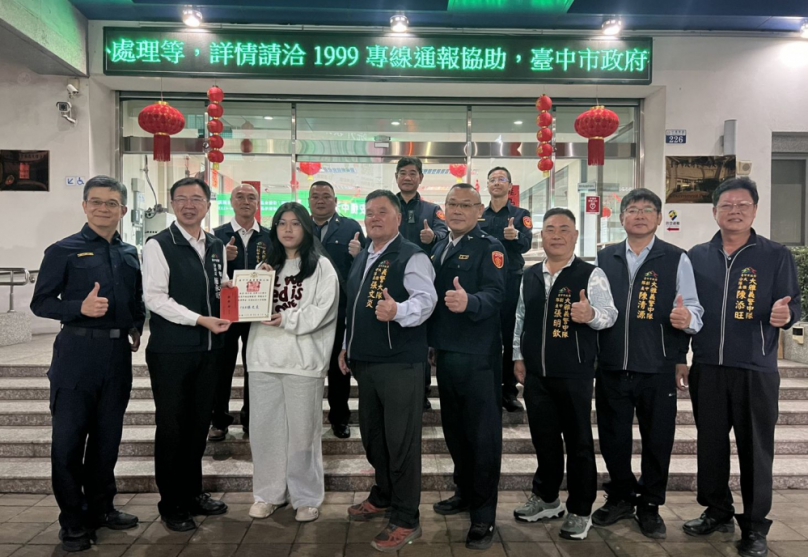 「加強重要節日安全維護工作」起跑   大雅分局慰問協勤民防、義警人員