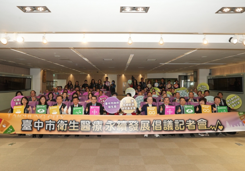 全國公衛領航！中市衛生局簽署永續倡議書   完成溫室氣體盤查、發布VDR 獲頒綠級淨零標章