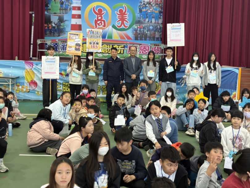 大手牽小手寒假陪伴偏鄉學童安全暖心同行