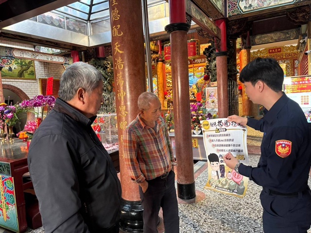 警、憲聯合出擊！民眾「鈔安心」！前進宮廟、賣場傳授防竊密技