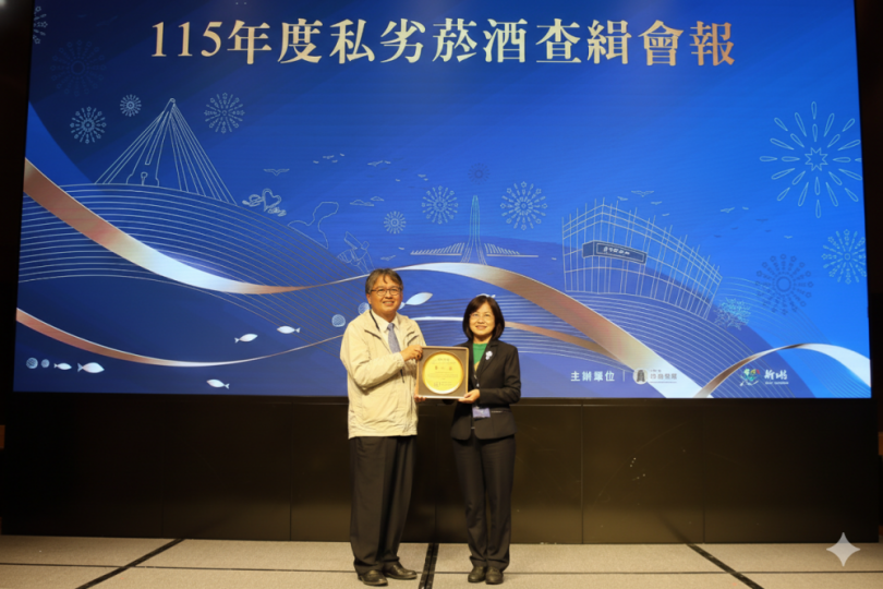 台中市政府私劣菸酒查緝績效考核全國第一！春節將至   籲請市民慎選菸酒品