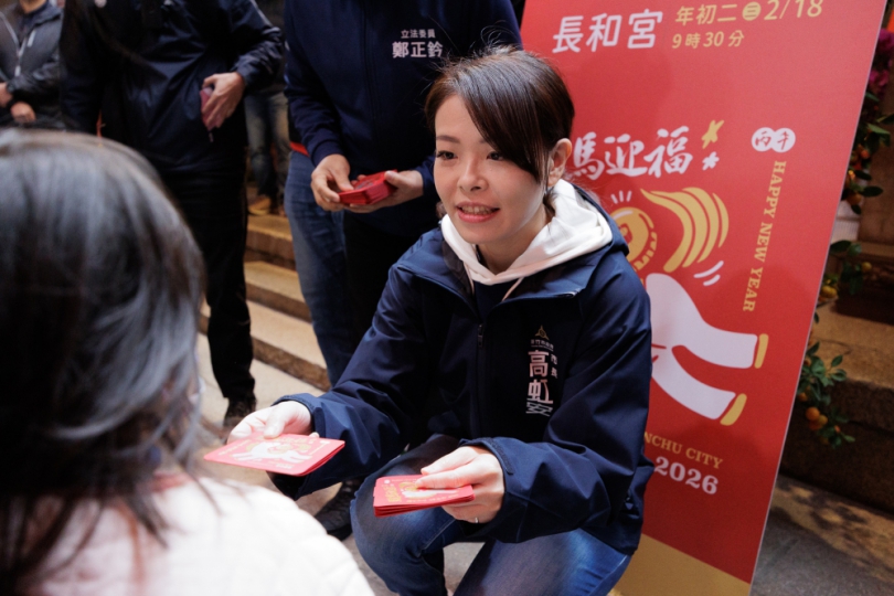 大年初二   新竹長和宮排隊人龍領高虹安討喜紅包