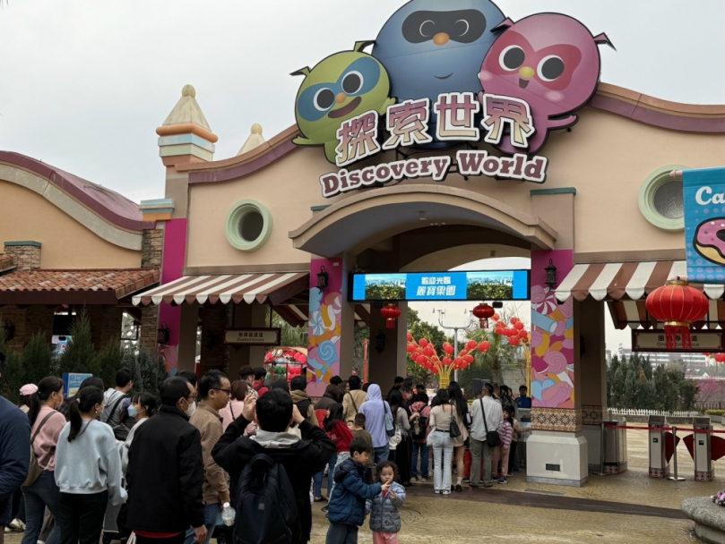 春節假期接近尾聲　麗寶樂園渡假區遊客洶湧入園