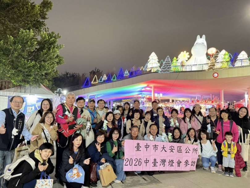 共賞中央公園璀璨燈海   大安區公所攜手地方仕紳參訪2026中臺灣元宵燈會