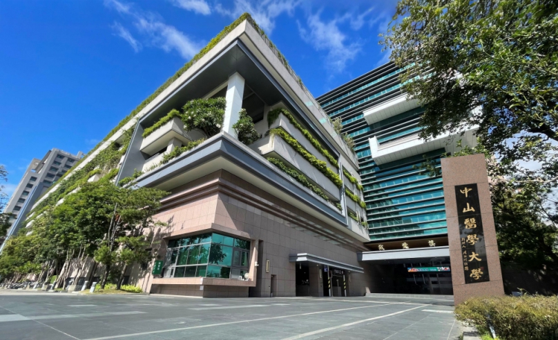 醫教合一創優勢  中山醫大獲醫衛生技企業最愛大學生私校第一