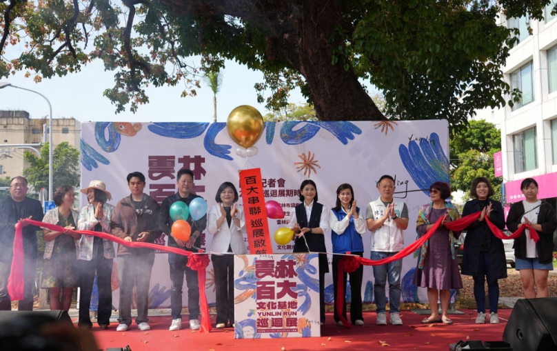 （影音）／雲林百大文化基地巡展啟動　張麗善邀五感體驗走讀地方文化